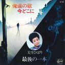 【中古】7