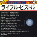 【中古】7