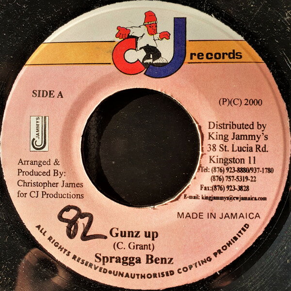 ・アーティスト Spragga Benz ・タイトル Gunz Up ・レーベル・型番 CJ Records NONE ・フォーマット 7インチレコード ・コンディション(盤) 良い (VG+) ・コンディション(ジャケット) ・コンディション(帯) オビなし ・特記事項 サンプル画像です。実際の商品の画像ではありません 商品写真はバーコード/カタログ番号に対応したサンプル画像ですので、お送りする商品の画像ではありません。帯やライナーなどの付属品は、特記事項に記載されている場合のみ含まれます。プロモやカラーレコードなどの仕様についても、該当する場合のみ特記事項に記載しています。 【ご購入前に必ずご確認ください】 ・本店サイト(www.recordcity.jp)とは価格、送料が違います ・本店サイト、その他支店のオーダーとは同梱発送できません ・注文確定後に別の注文を頂いた場合、注文同士の同梱は致しかねます。 ・別倉庫から発送しているため、店頭受け渡しは対応しておりません ・一部商品は他の通販サイトでも販売しているため、ご注文のタイミングによっては商品のご用意ができない場合がございます。 ・土日祝日はお休みです 金曜・祝前日9時以降のご連絡またはご入金は、返答または発送が週明け・祝日明けに順次対応となります。 ・ご購入後のキャンセル不可 ご購入後のキャンセルはいかなる理由においてもお受けできません。ご了承の上、ご購入くださいませ。 ・日本郵便(ゆうパック/ゆうメール)によるお届けになります。 ・中古品であることをご理解ください 当ストアでは中古商品を主に販売しております。中古品であることをご理解の上ご購入ください。また、一部商品はRecordCityオンラインストアで試聴可能です。 ・返品について お客様のご都合による返品は一切承っておりません。 表記の内容と実際の商品に相違がある場合、また針飛び等で返品・返金をご希望される場合は、商品の到着後1週間以内にご連絡ください。商品の返送をこちらで確認後、キャンセル・返金を行います。 コンディションVG以下の商品は返品できません。プレイに影響のない表面のこすれ傷、プレス起因のノイズ盤は返品の対象外です。 【コンディション表記】 ・ほぼ新品(M-)(Like New) 完全な新品。未使用。当店ではほぼ使用しません ・非常に良い(EX)(Excellent) 中古盤として美品な状態。わずかな経年を感じるものの傷みを感じさせない、当店基準で最高の状態 ・良い(VG+)(Very Good Plus) 丁寧に扱われた中古品で、軽い使用感がみられる。 ・可(VG)(Acceptable) 使い込まれた中古品で、「良い」よりもさらに使用感がみられる。 ・悪い(VG-)(Bad) 状態が悪いアイテム。使用の保障はなく、再生不可、針飛び、目立つノイズがあるかもしれない。状態によるクレーム不可。返品不可。 ・非常に悪い(G)(Very Bad) 「悪い」よりさらに状態が悪いアイテム。使用の保障はなく、再生不可、針飛び、目立つノイズがあるかもしれない。状態によるクレーム不可。返品不可。 ・ジャンク(Fair)(Junk/Fair) 割れている、反っている、水ダメージがある、カビ、ジャケットが分離している、ひどい書き込み、ひどい擦れなど最低の状態。使用の保障はなく、再生不可、針飛び、目立つノイズがあるかもしれない。状態によるクレーム不可。返品不可。 ・ジャンク(Poor)(Junk/Poor) 割れている、反っている、水ダメージがある、カビ、ジャケットが分離している、ひどい書き込み、ひどい擦れなど最低の状態。使用の保障はなく、再生不可、針飛び、目立つノイズがあるかもしれない。状態によるクレーム不可。返品不可。