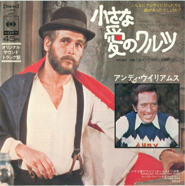 š7" Andy Williams / Maurice Jarre Marmalade, Molasses And Honey SOPB248 CBS SONY /00080