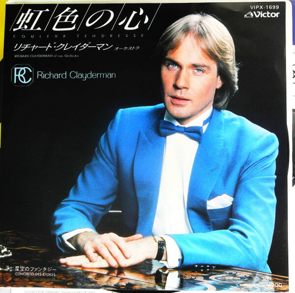 ・アーティスト リチャード・クレイダーマン ・タイトル 虹色の心 / 星空のファンタジー ・レーベル・型番 VICTOR VIPX1699 ・フォーマット 7インチレコード ・コンディション(盤) 非常に良い(EX) ・コンディション(ジャケット) 非常に良い(EX) ・コンディション(帯) オビなし ・特記事項 サンプル画像です。実際の商品の画像ではありません 商品写真はバーコード/カタログ番号に対応したサンプル画像ですので、お送りする商品の画像ではありません。帯やライナーなどの付属品は、特記事項に記載されている場合のみ含まれます。プロモやカラーレコードなどの仕様についても、該当する場合のみ特記事項に記載しています。 【ご購入前に必ずご確認ください】 ・本店サイト(www.recordcity.jp)とは価格、送料が違います ・本店サイト、その他支店のオーダーとは同梱発送できません ・注文確定後に別の注文を頂いた場合、注文同士の同梱は致しかねます。 ・別倉庫から発送しているため、店頭受け渡しは対応しておりません ・一部商品は他の通販サイトでも販売しているため、ご注文のタイミングによっては商品のご用意ができない場合がございます。 ・土日祝日はお休みです 金曜・祝前日9時以降のご連絡またはご入金は、返答または発送が週明け・祝日明けに順次対応となります。 ・ご購入後のキャンセル不可 ご購入後のキャンセルはいかなる理由においてもお受けできません。ご了承の上、ご購入くださいませ。 ・日本郵便(ゆうパック/ゆうメール)によるお届けになります。 ・中古品であることをご理解ください 当ストアでは中古商品を主に販売しております。中古品であることをご理解の上ご購入ください。また、一部商品はRecordCityオンラインストアで試聴可能です。 ・返品について お客様のご都合による返品は一切承っておりません。 表記の内容と実際の商品に相違がある場合、また針飛び等で返品・返金をご希望される場合は、商品の到着後1週間以内にご連絡ください。商品の返送をこちらで確認後、キャンセル・返金を行います。 コンディションVG以下の商品は返品できません。プレイに影響のない表面のこすれ傷、プレス起因のノイズ盤は返品の対象外です。 【コンディション表記】 ・ほぼ新品(M-)(Like New) 完全な新品。未使用。当店ではほぼ使用しません ・非常に良い(EX)(Excellent) 中古盤として美品な状態。わずかな経年を感じるものの傷みを感じさせない、当店基準で最高の状態 ・良い(VG+)(Very Good Plus) 丁寧に扱われた中古品で、軽い使用感がみられる。 ・可(VG)(Acceptable) 使い込まれた中古品で、「良い」よりもさらに使用感がみられる。 ・悪い(VG-)(Bad) 状態が悪いアイテム。使用の保障はなく、再生不可、針飛び、目立つノイズがあるかもしれない。状態によるクレーム不可。返品不可。 ・非常に悪い(G)(Very Bad) 「悪い」よりさらに状態が悪いアイテム。使用の保障はなく、再生不可、針飛び、目立つノイズがあるかもしれない。状態によるクレーム不可。返品不可。 ・ジャンク(Fair)(Junk/Fair) 割れている、反っている、水ダメージがある、カビ、ジャケットが分離している、ひどい書き込み、ひどい擦れなど最低の状態。使用の保障はなく、再生不可、針飛び、目立つノイズがあるかもしれない。状態によるクレーム不可。返品不可。 ・ジャンク(Poor)(Junk/Poor) 割れている、反っている、水ダメージがある、カビ、ジャケットが分離している、ひどい書き込み、ひどい擦れなど最低の状態。使用の保障はなく、再生不可、針飛び、目立つノイズがあるかもしれない。状態によるクレーム不可。返品不可。