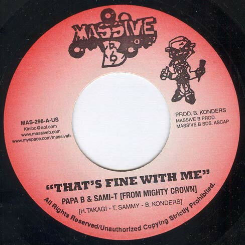 【中古】ジャマイカ7" Khari Kill / Papa B & Sami-T Free Jah Cure MAS298 Massive B /00080