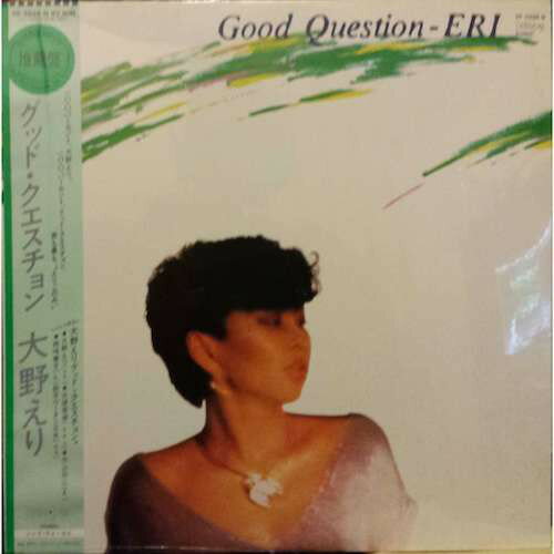 【中古】LP 大野えり Good Question YF7034NBD BETTER DAYS /00260
