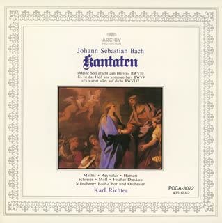 【中古】CD ミュンヘン・バッハ合唱団 バッハ:カンタータ第10番 POCA3022 /00110 /00110