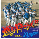 【中古】7