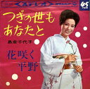 【中古】7
