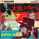 【中古】7