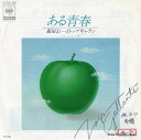 【中古】7