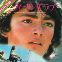 【中古】7