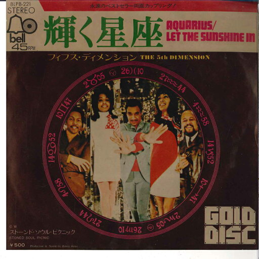 【中古】7" 5th Dimension Aquarius / Let The Sunshine In BLPB221 BELL /00080 【中古】7" 5th Dimension Aquarius / Let The Sunshine In BLPB221 BELL /00080