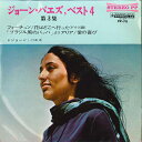 【中古】7