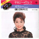 【中古】7