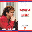 【中古】7