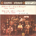 【中古】7