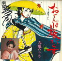 【中古】7