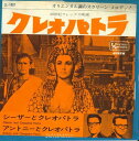 【中古】7