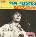 【中古】7