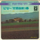 【中古】7