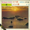 【中古】7