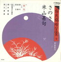 【中古】7