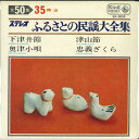【中古】7