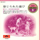 【中古】7
