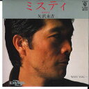 【中古】7