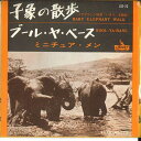 【中古】7