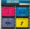 【中古】7