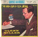 【中古】7