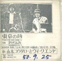 【中古】7