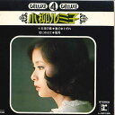 【中古】7