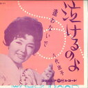【中古】7