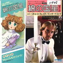 【中古】7