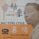 【中古】7