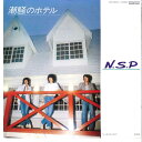 【中古】7