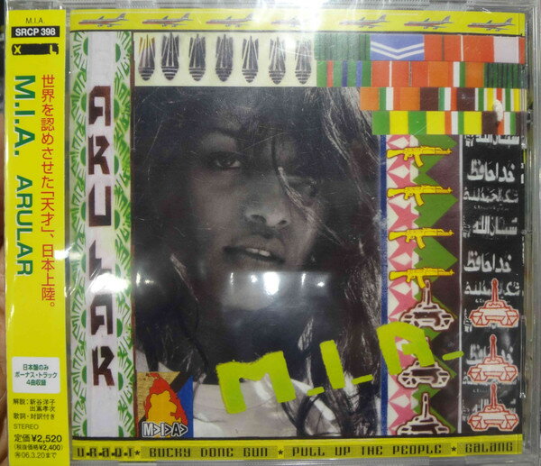 Artist Name: G - 【中古】CD M.I.A. ARULAR SRCP398 XL Recordings /00110