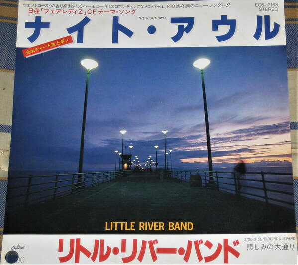 【中古】7" Little River Band Night Owls / Suicide Boulevard ECS17168PROMO CAPITOL /00080
