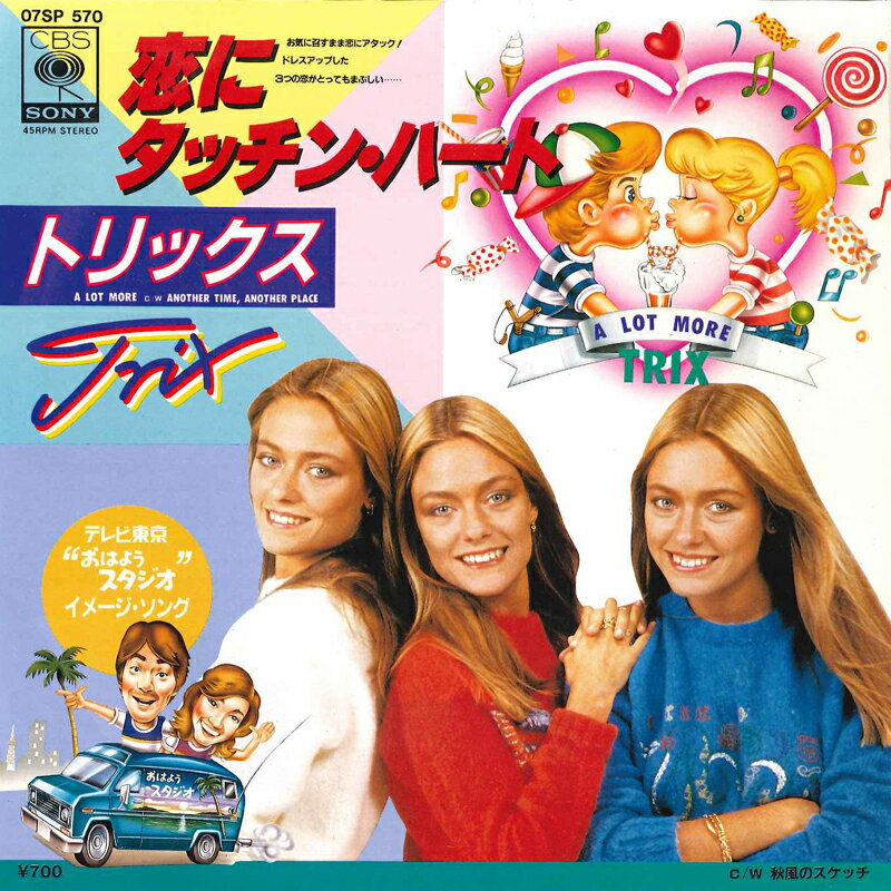 ・アーティスト Trix ・タイトル A Lot More / Another Time, Another Place ・レーベル・型番 CBS SONY 07SP570 ・フォーマット 7インチレコード ・コンディション(盤) 非常に良い(EX) ・コンディション(ジャケット) 非常に良い(EX) ・コンディション(帯) オビなし ・特記事項 サンプル画像です。実際の商品の画像ではありません 商品写真はバーコード/カタログ番号に対応したサンプル画像ですので、お送りする商品の画像ではありません。帯やライナーなどの付属品は、特記事項に記載されている場合のみ含まれます。プロモやカラーレコードなどの仕様についても、該当する場合のみ特記事項に記載しています。 【ご購入前に必ずご確認ください】 ・本店サイト(www.recordcity.jp)とは価格、送料が違います ・本店サイト、その他支店のオーダーとは同梱発送できません ・注文確定後に別の注文を頂いた場合、注文同士の同梱は致しかねます。 ・別倉庫から発送しているため、店頭受け渡しは対応しておりません ・一部商品は他の通販サイトでも販売しているため、ご注文のタイミングによっては商品のご用意ができない場合がございます。 ・土日祝日はお休みです 金曜・祝前日9時以降のご連絡またはご入金は、返答または発送が週明け・祝日明けに順次対応となります。 ・ご購入後のキャンセル不可 ご購入後のキャンセルはいかなる理由においてもお受けできません。ご了承の上、ご購入くださいませ。 ・日本郵便(ゆうパック/ゆうメール)によるお届けになります。 ・中古品であることをご理解ください 当ストアでは中古商品を主に販売しております。中古品であることをご理解の上ご購入ください。また、一部商品はRecordCityオンラインストアで試聴可能です。 ・返品について お客様のご都合による返品は一切承っておりません。 表記の内容と実際の商品に相違がある場合、また針飛び等で返品・返金をご希望される場合は、商品の到着後1週間以内にご連絡ください。商品の返送をこちらで確認後、キャンセル・返金を行います。 コンディションVG以下の商品は返品できません。プレイに影響のない表面のこすれ傷、プレス起因のノイズ盤は返品の対象外です。 【コンディション表記】 ・ほぼ新品(M-)(Like New) 完全な新品。未使用。当店ではほぼ使用しません ・非常に良い(EX)(Excellent) 中古盤として美品な状態。わずかな経年を感じるものの傷みを感じさせない、当店基準で最高の状態 ・良い(VG+)(Very Good Plus) 丁寧に扱われた中古品で、軽い使用感がみられる。 ・可(VG)(Acceptable) 使い込まれた中古品で、「良い」よりもさらに使用感がみられる。 ・悪い(VG-)(Bad) 状態が悪いアイテム。使用の保障はなく、再生不可、針飛び、目立つノイズがあるかもしれない。状態によるクレーム不可。返品不可。 ・非常に悪い(G)(Very Bad) 「悪い」よりさらに状態が悪いアイテム。使用の保障はなく、再生不可、針飛び、目立つノイズがあるかもしれない。状態によるクレーム不可。返品不可。 ・ジャンク(Fair)(Junk/Fair) 割れている、反っている、水ダメージがある、カビ、ジャケットが分離している、ひどい書き込み、ひどい擦れなど最低の状態。使用の保障はなく、再生不可、針飛び、目立つノイズがあるかもしれない。状態によるクレーム不可。返品不可。 ・ジャンク(Poor)(Junk/Poor) 割れている、反っている、水ダメージがある、カビ、ジャケットが分離している、ひどい書き込み、ひどい擦れなど最低の状態。使用の保障はなく、再生不可、針飛び、目立つノイズがあるかもしれない。状態によるクレーム不可。返品不可。