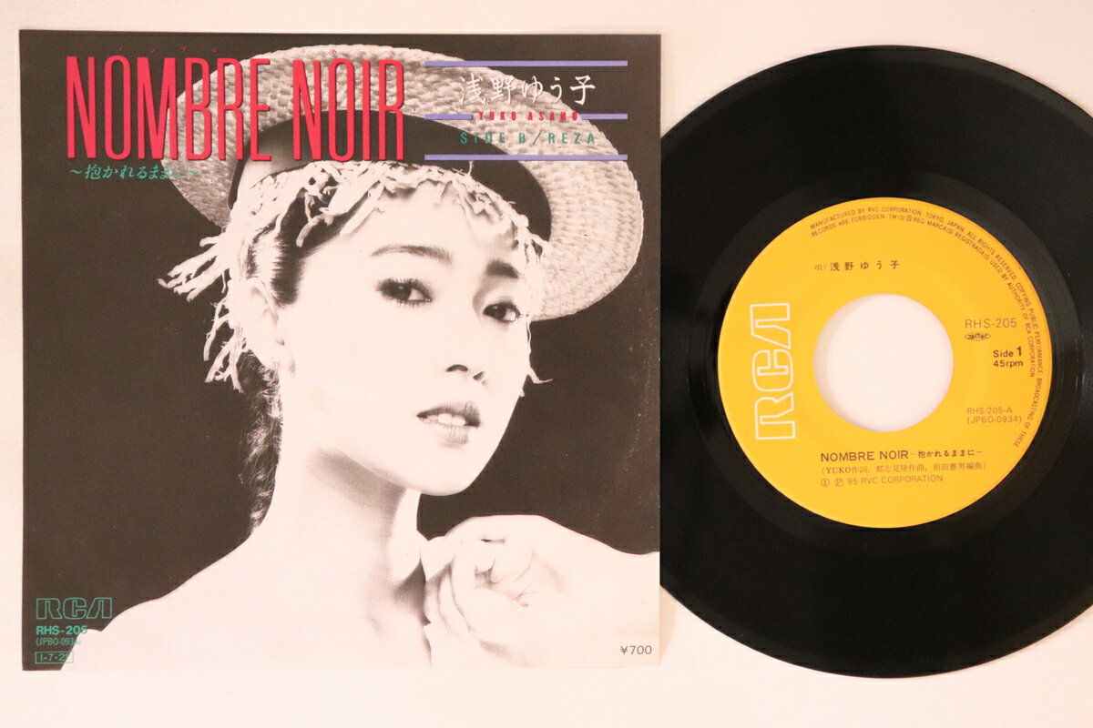 【中古】7" 浅野ゆう子 Nombre Noir 抱かれるままに / Reza RHS205 RCA /00080