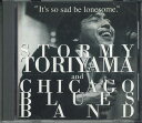 【中古】CD Stormy Toriyama & Chicago Blues Band Its So Sad Be Lonsome. SR2801 STOMY ...