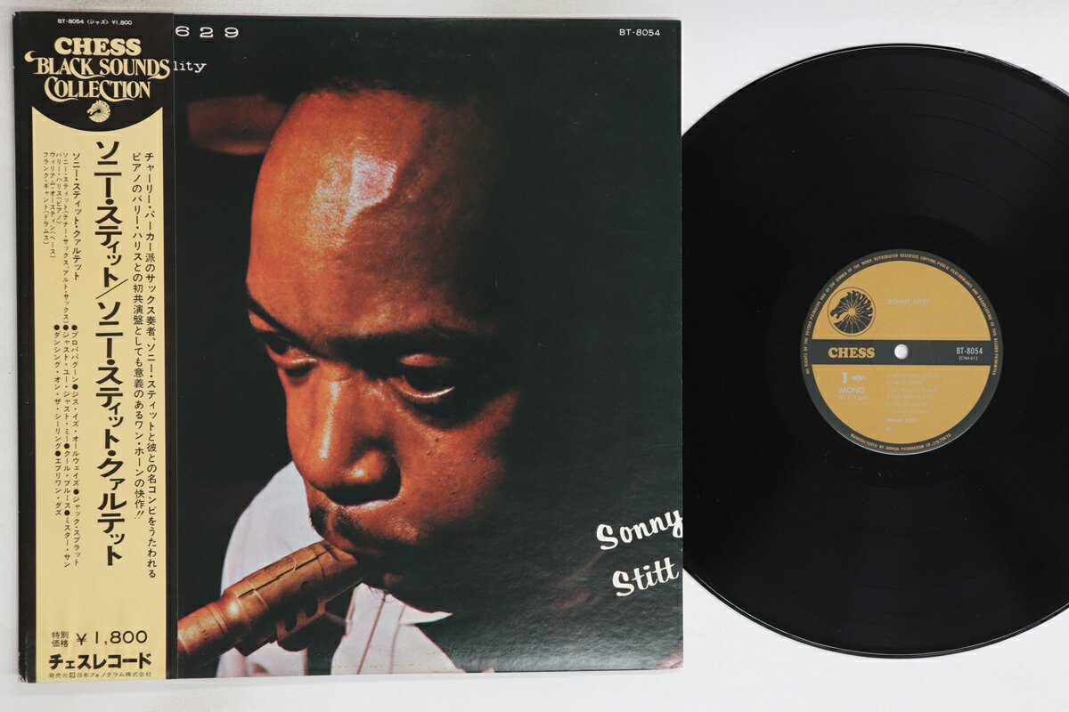 【中古】LP Sonny Stitt Sonny Stitt BT8054 CHESS /00260