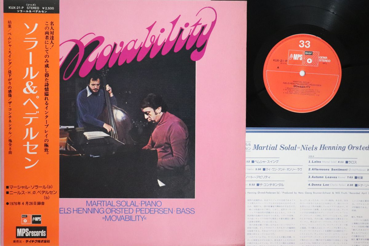 【中古】LP Martial Solal, Niels Henning Orsted-pedersen KUX21P MPS Japan Vinyl /00260