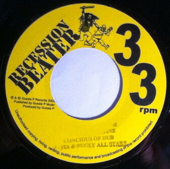 7” Robbie Valentine Concious Warrior / Blessed Be GPRB007 Gussie P Records /00080