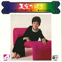 【中古】7