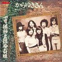 【中古】7