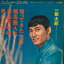 【中古】7" 一節太郎 帰ってきた女房 / 親馬鹿人生 / 浪曲子守唄 / 男の三拍子 LW1131 CROWN /00080 493円