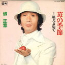 【中古】7