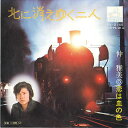 【中古】7