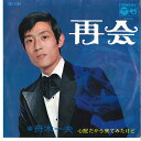 【中古】7